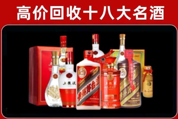 大观回收老酒