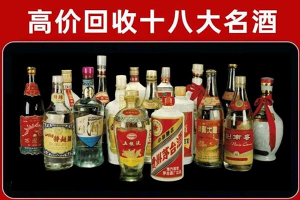 大观回收铁盖茅台酒